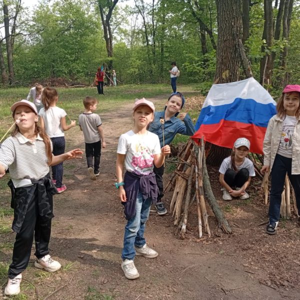 походы