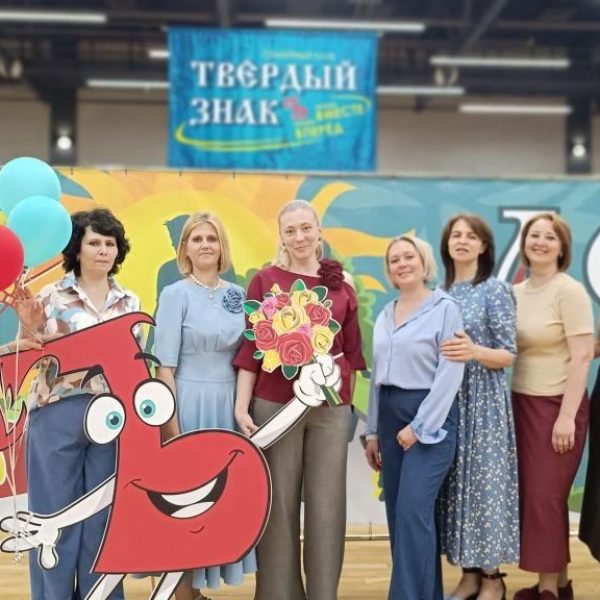 педагоги